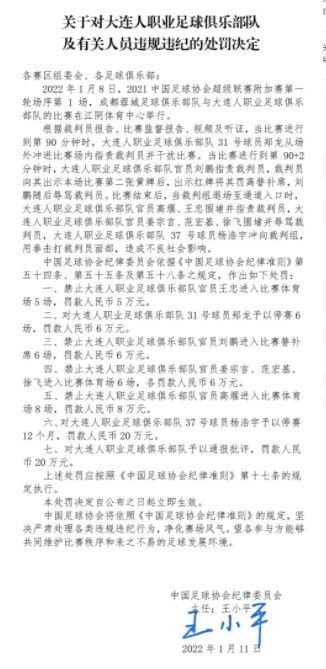 波斯特科格鲁：“罗梅罗的情况不太好，他接受了检查，结果显示他的腿筋受伤，我们预计他会缺阵4到5周的时间。